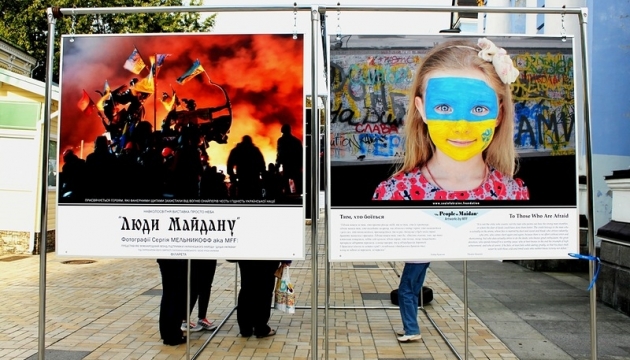 Революція Гідності: на Майдані 28 листопада буде ніч пам'яті