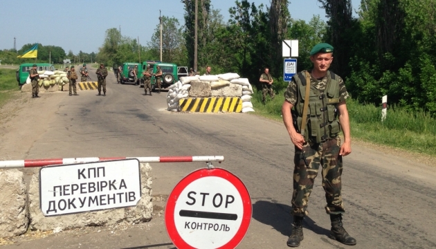 Two major generals of State Border Guard Service dismissed