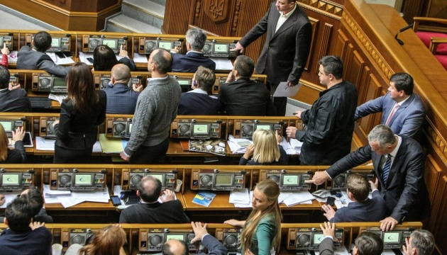 Verkhovna Rada ratifies agreement on Ukraine’s participation in COSME business program