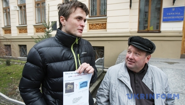 ГПУ знайшла правоохоронців, які прослуховували Ігоря Луценка на Майдані 