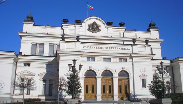 Bulgariens Parlament stimmt für Waffenlieferungen an die Ukraine