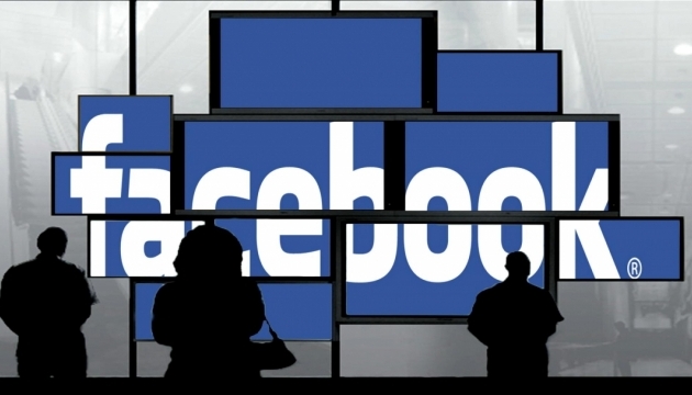 Щоденна аудиторія Фейсбуку перевалила за мільярд 
