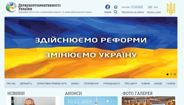 Уряд вчить, як не замерзнути до весни