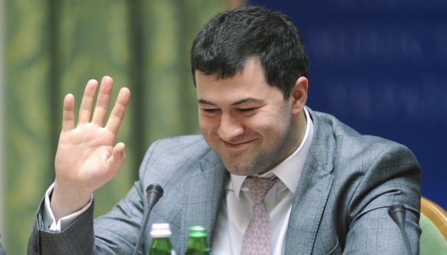 Draft resolution on Nasirov’s dismissal posted on parliament’s website 