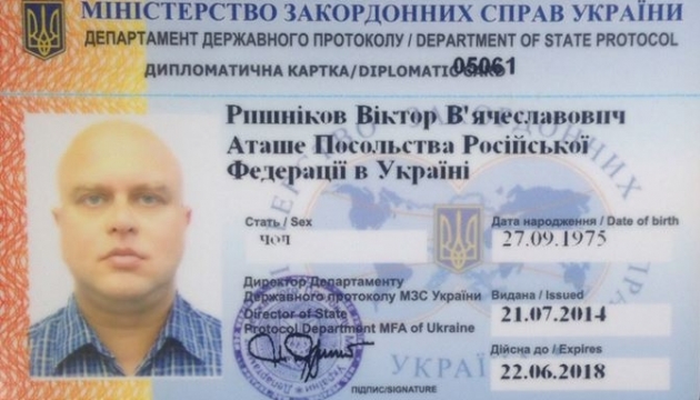 Як п’яний аташе посольства РФ від української поліції тікав