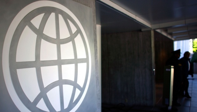 Ukraine joins World Bank's program on government debt and risk management