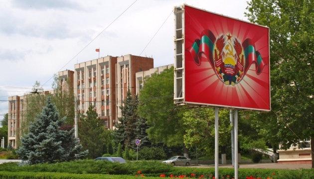 Військові навчання в Придністров'ї підривають суверенітет Молдови - МЗС