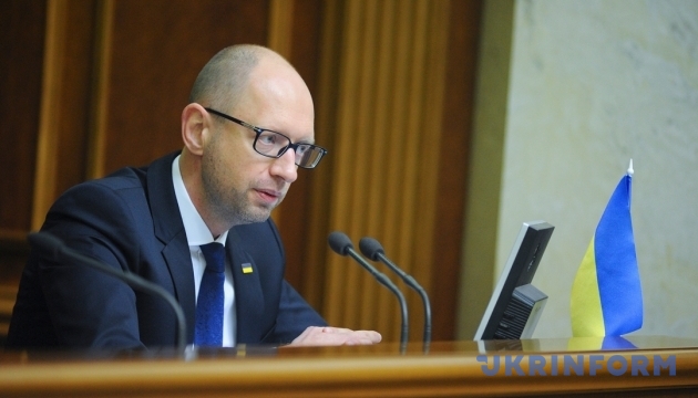 Яценюк: Газові олігархи занесли до парламенту гроші