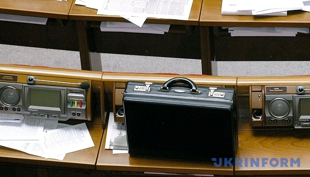 Парламент взявся за бюджет-2018