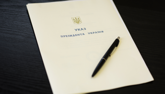 Президент призначив двох суддів Конституційного суду України