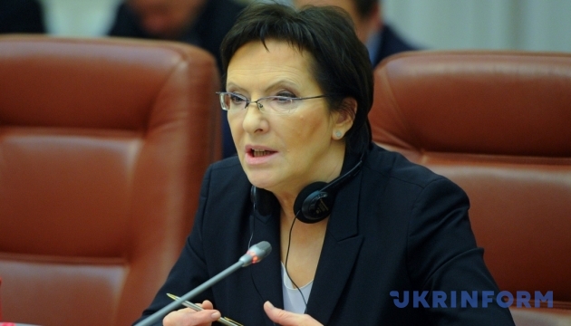 Копач назвала конфлікт в Україні замахом на її суверенітет