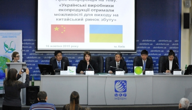 Українські виробники екопродукції виходять на китайський ринок збуту