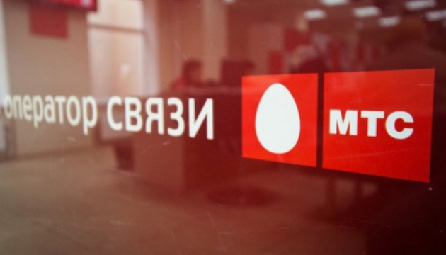 Russisches MTS verkauft sein Business in Ukraine