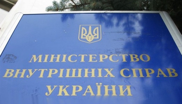 Аброськін хоче повернення Донецького юридичного інституту в Донецьку область 