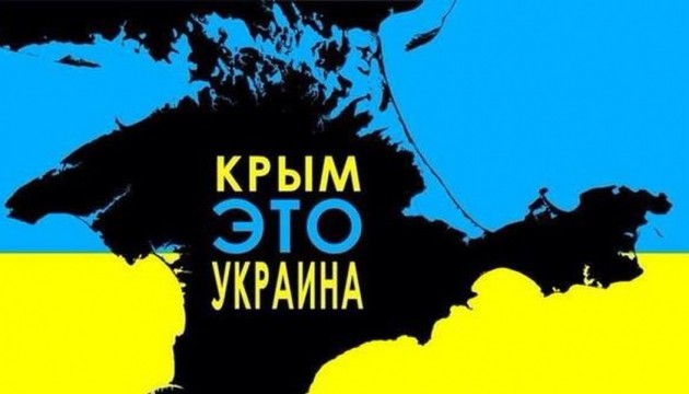 Делегація з Норвегії незаконно відвідала окупований Крим