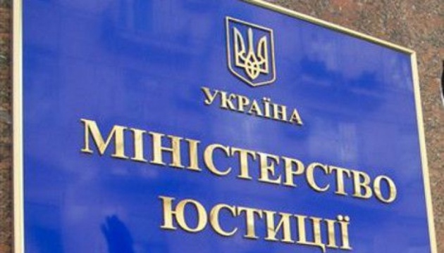 Мін'юст готує запит в РФ про переведення Карпюка і Клиха в Україну