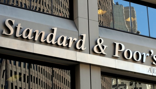 S&P підтвердило рейтинги України, прогноз – стабільний