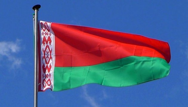 Belarus sent humanitarian aid to Donbas