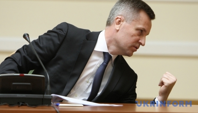 ФСБшники в 2014 році висунули ультиматум керівникам СБУ в Криму - Наливайченко