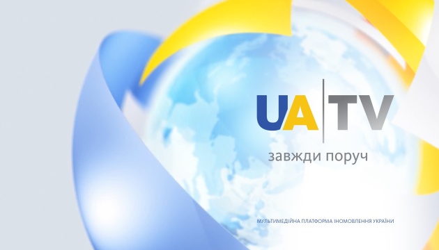 Телеканал UA|TV припинив мовлення у прямому ефірі