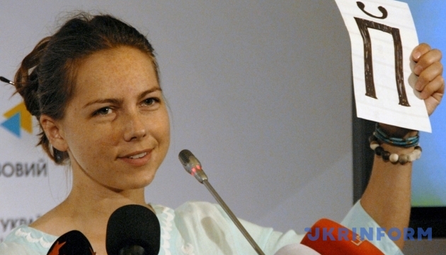 Vera Savchenko recuperó el pasaporte, pero puede quedarse 