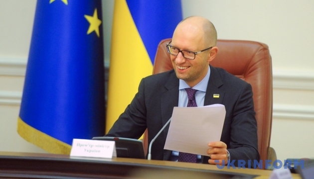 Україна вперше за 20 років виконала усі зобов’язання перед МВФ - Яценюк