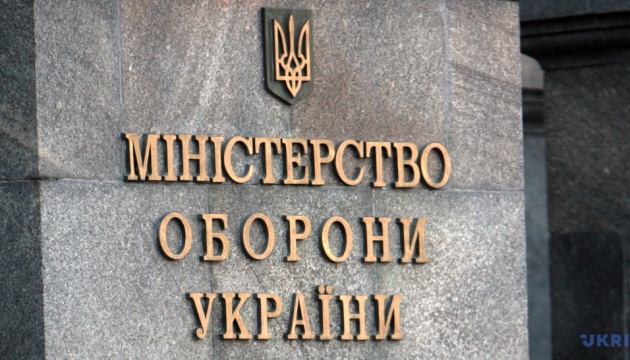 ФСБ хоче відволікти увагу від перетворення Криму на військову базу — Міноборони