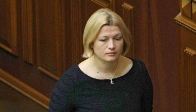 Guerashchenko: Ucrania se encuentra en la línea de meta para la cancelación de visados