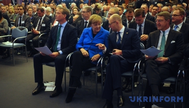 Українсько-німецький економічний форум