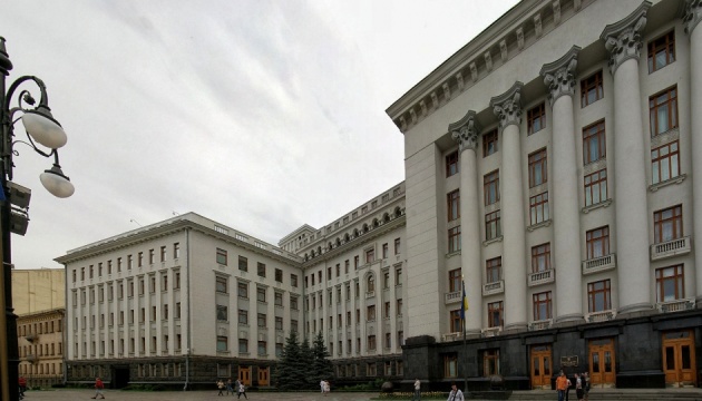 Команда Зеленського прокоментувала указ про Офіс Президента