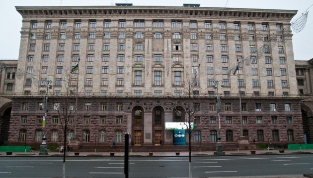 Київрада перенесла засідання: немає розпорядження від мера