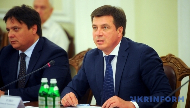 Україна готова будувати газогін з Туркменістаном - Зубко