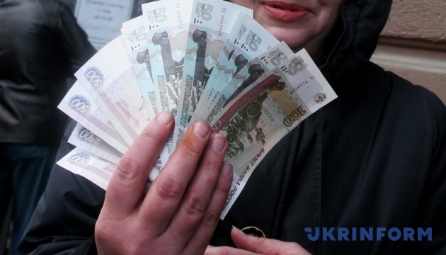 У Молдові банки та обмінники відмовляються приймати російський рубль