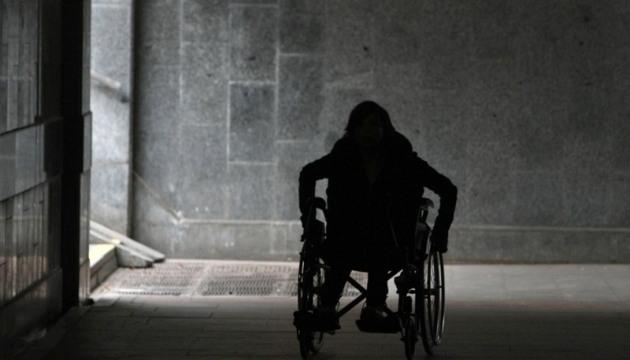 Пенсію з інвалідності отримують близько 1,4 мільйона українців
