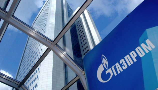 Ucrania ya ha gastado más de quinientos millones de UAH en las demandas contra Gazprom