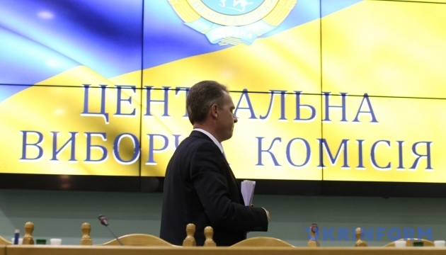 У ЦВК не вбачають умов для проведення виборів на Донбасі