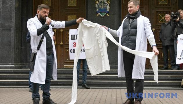 Мітинг під ГПУ: від Шокіна вимагають виконати умови ЄС