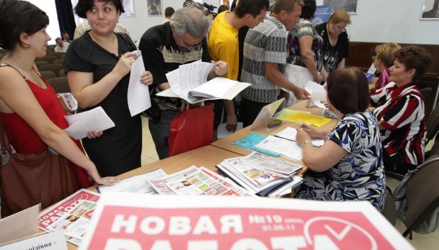 Проблемні питання у сфері зайнятості актуальні для громадян – Урядовий контактний центр