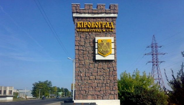Kirowograd in Kropywnyzkyj umbenannt
