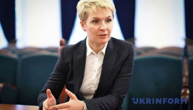 Justice Ministry posts list of persons in prosecutor's office subject to lustration law