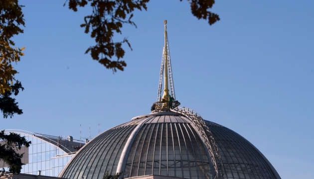 La estrella soviética de la Rada Suprema fue sustituída por el tridente.