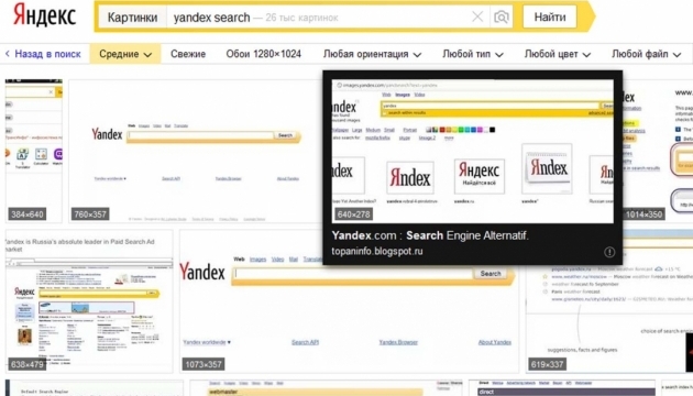 Соцмережі та погода – лідери пошукових запитів українців