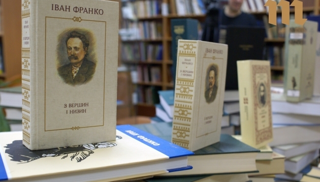 Как при обыске в Украинской библиотеке подбрасывали «крамолу» Как при обыске в Украинской библиотеке подбрасывали «крамолу»