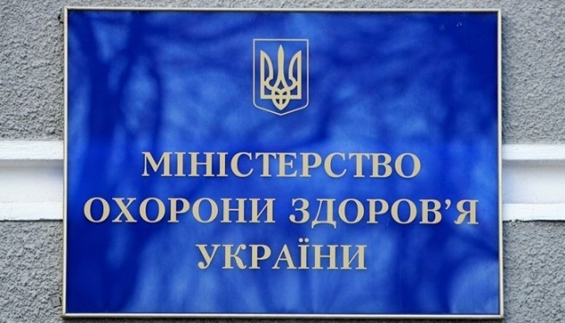 У Супрун кажуть, що на лікування українців за кордоном треба більше грошей