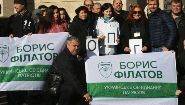 У Дніпропетровську мітингують прихильники Укропу
