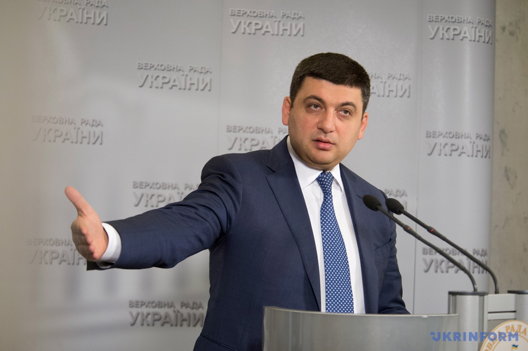 Володимир Гройсман Володимир Гройсман