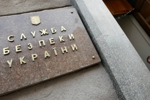 СБУ запровадила новий короткий номер гарячої лінії