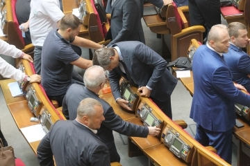 Рада відхилила закон про екологічну оцінку з пропозиціями Президента