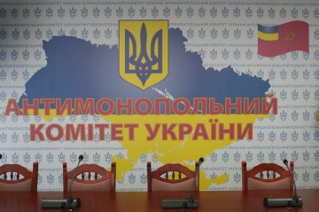АМКУ повідомив мобільних операторів, чого не можна робити у карантин