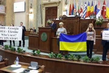 Украинская делегация не дала РФ протащить